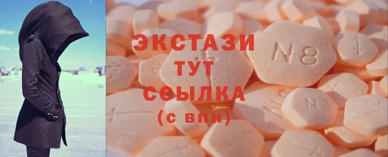 Ecstasy 280мг  даркнет сайт  Бежецк 